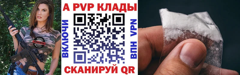 KRAKEN   Алексин  A-PVP VHQ 