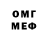 МДМА VHQ serga WOLF