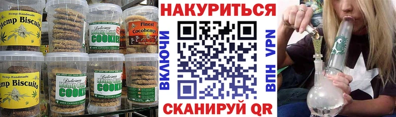 Еда ТГК марихуана  мориарти наркотические препараты  Алексин  блэк спрут сайт 
