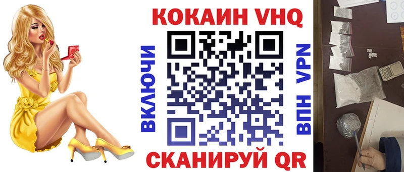 COCAIN Перу  что такое наркотик  ссылка на мегу ТОР  Алексин 