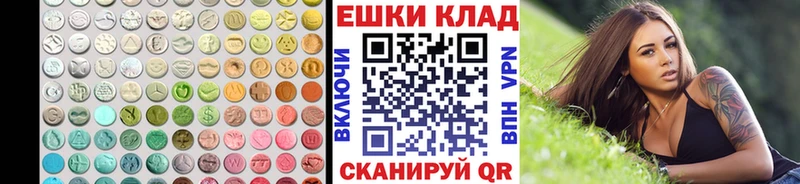 Экстази 99%  ОМГ ОМГ ТОР  Алексин 