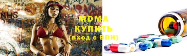 Альфа ПВП Пестово