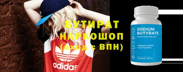 не бодяженный Белая Калитва