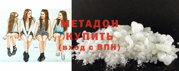 альфа пвп VHQ Абдулино