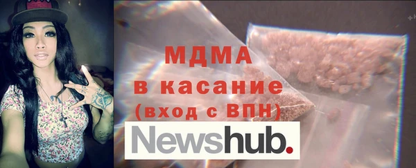 альфа пвп VHQ Абдулино