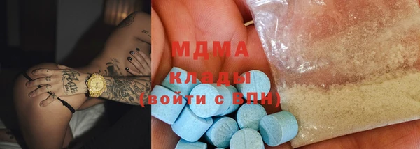 альфа пвп VHQ Абдулино