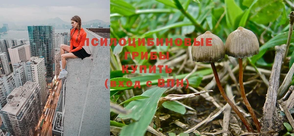 альфа пвп VHQ Абдулино