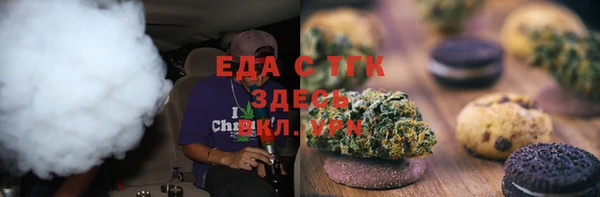 альфа пвп VHQ Абдулино