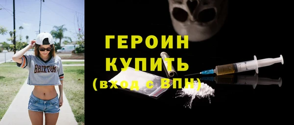 синтетический гашиш Бежецк