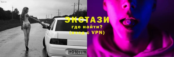 экстази Переславль-Залесский