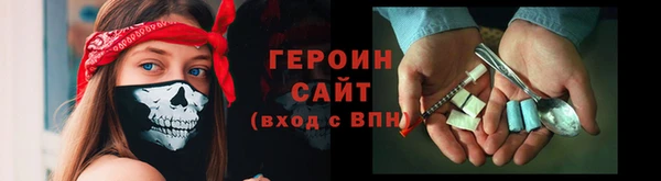 прущие грибы Абаза