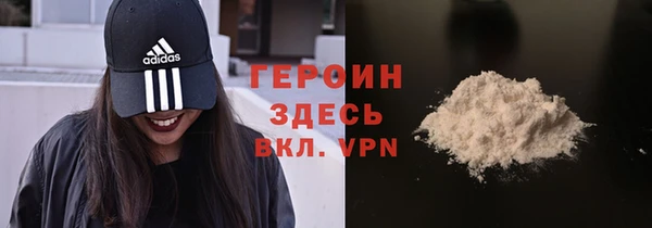 альфа пвп VHQ Абдулино