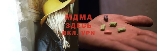 прущие грибы Абаза