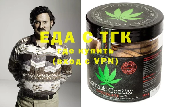 кокаин колумбия Абинск