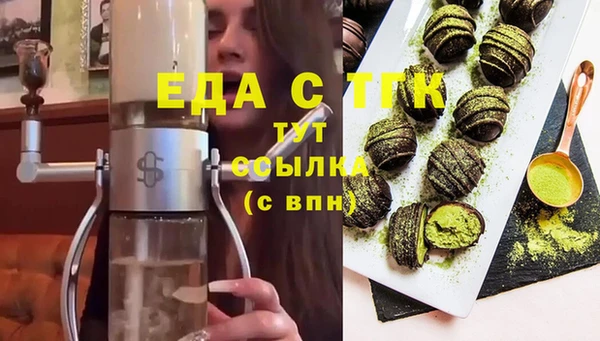 альфа пвп VHQ Абдулино