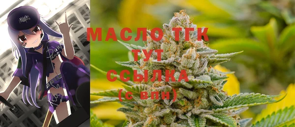дистиллят марихуана Белая Холуница