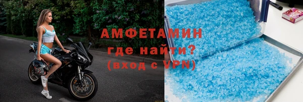 Альфа ПВП Пестово