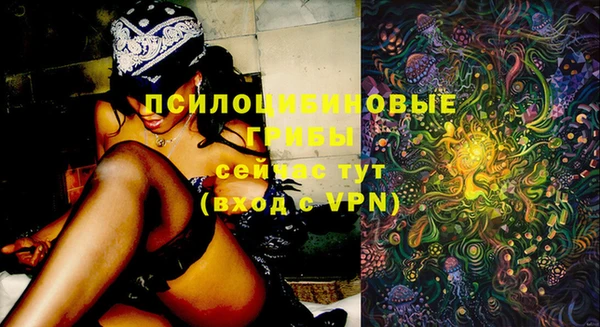 альфа пвп VHQ Абдулино