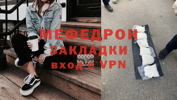 прущие грибы Абаза
