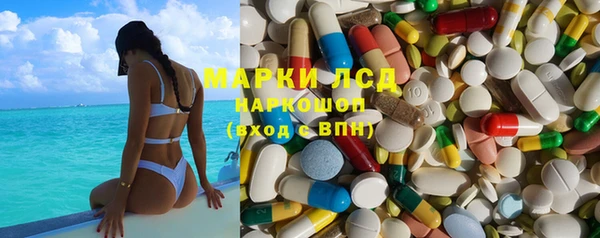 альфа пвп VHQ Абдулино