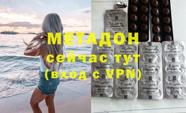 кокаин колумбия Абинск