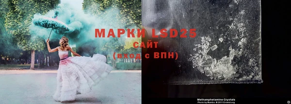 альфа пвп VHQ Абдулино