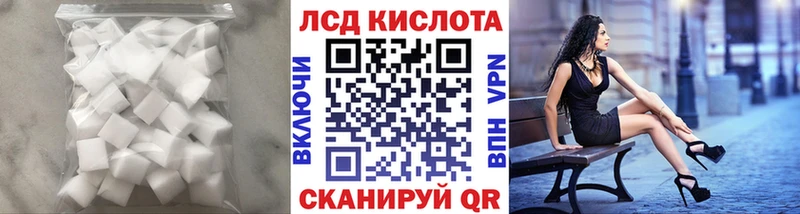 LSD-25 экстази кислота  Алексин 
