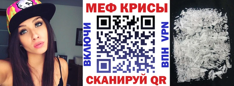 ссылка на мегу ССЫЛКА Алексин Меф мяу мяу