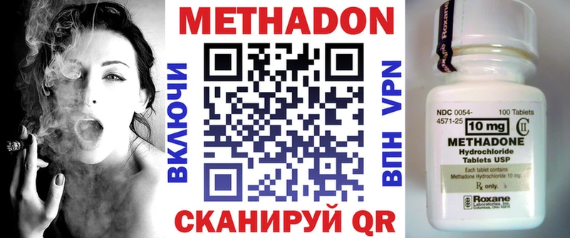 МЕТАДОН мёд  Алексин 