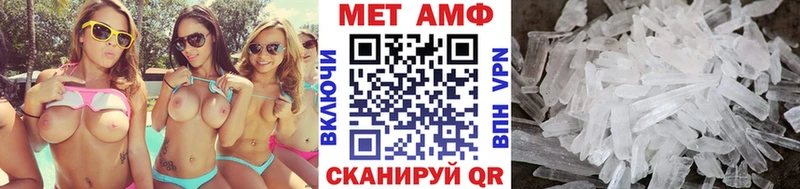 где купить наркоту  Алексин  Первитин Methamphetamine 