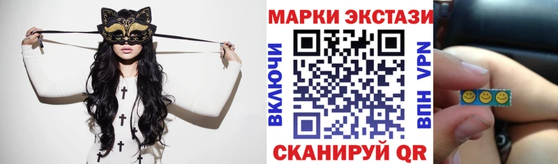 цены наркотик  Алексин  hydra ТОР  Наркотические марки 1,8мг 